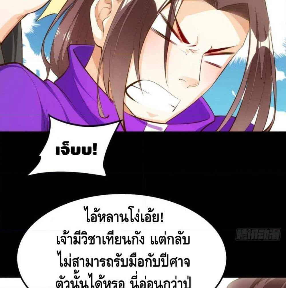 Tianjie Agent page 22
