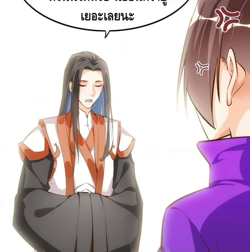 Tianjie Agent page 23