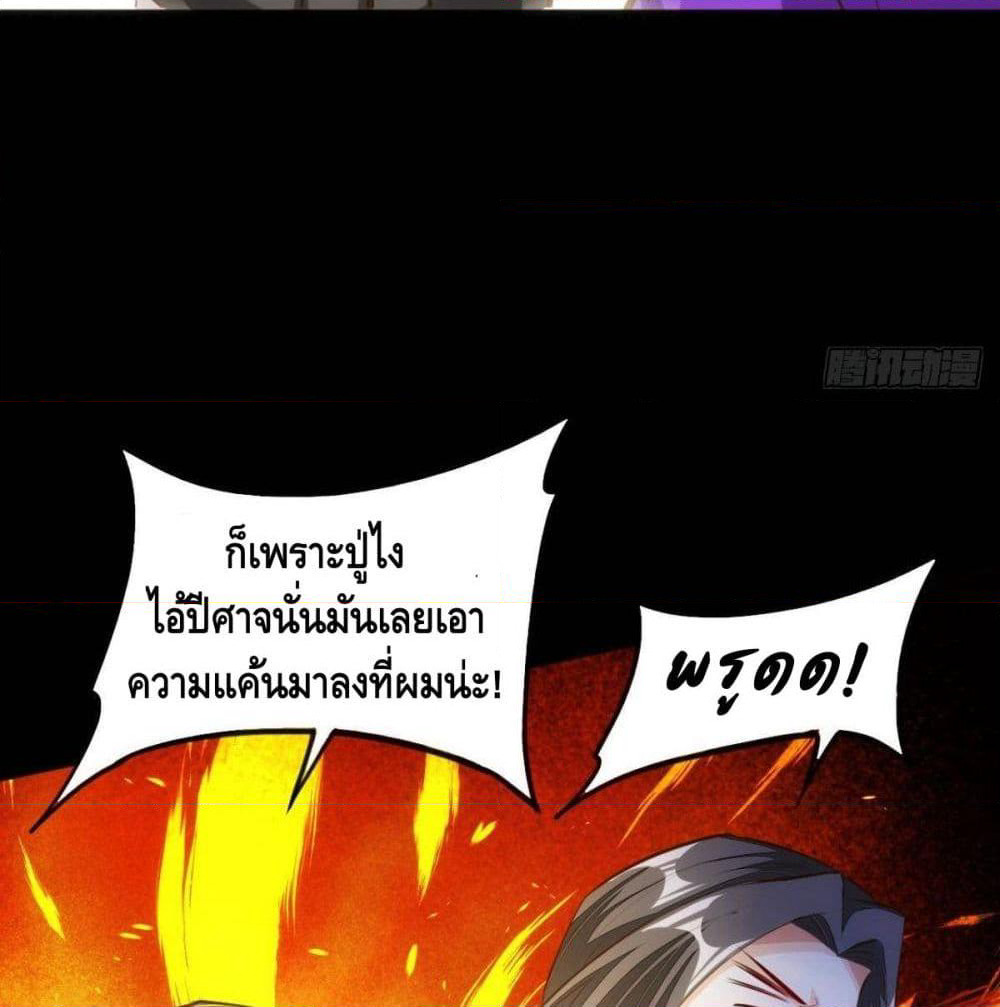 Tianjie Agent page 24