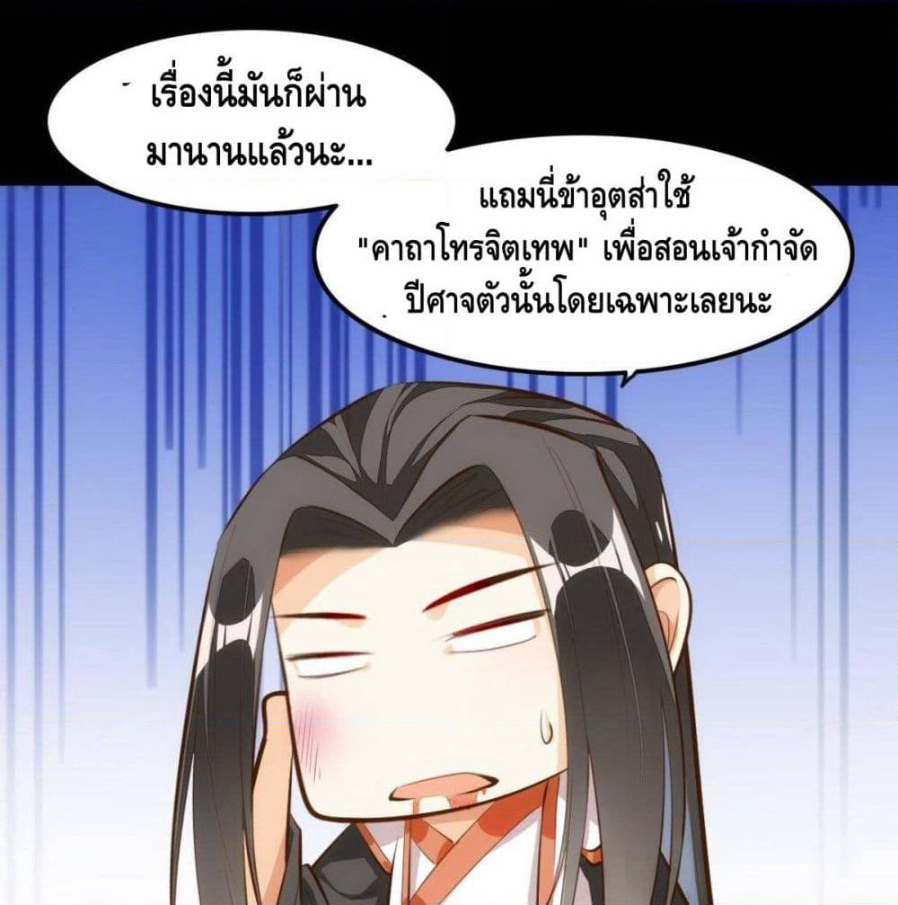 Tianjie Agent page 26