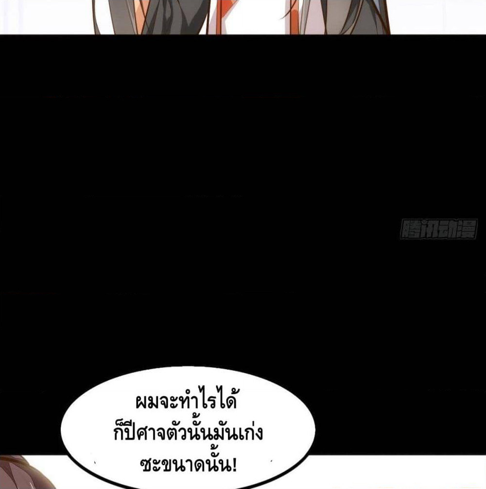 Tianjie Agent page 27