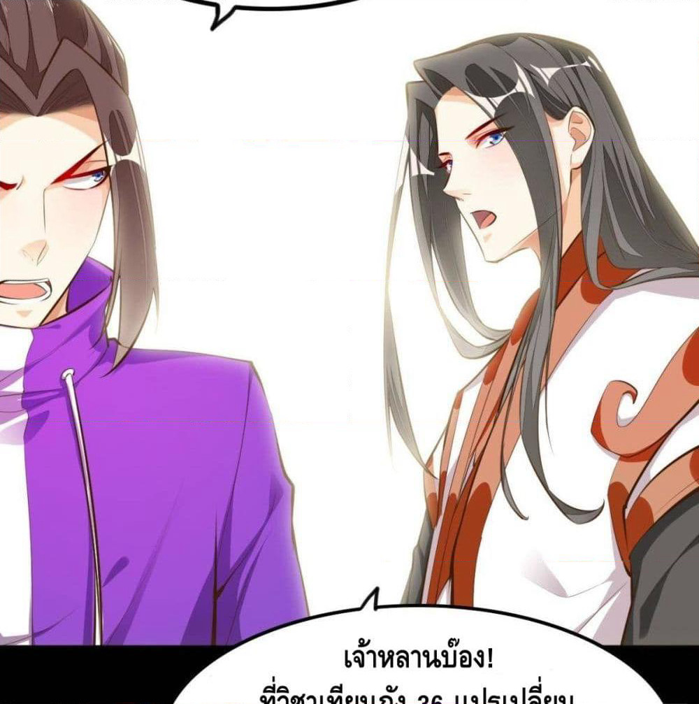 Tianjie Agent page 28