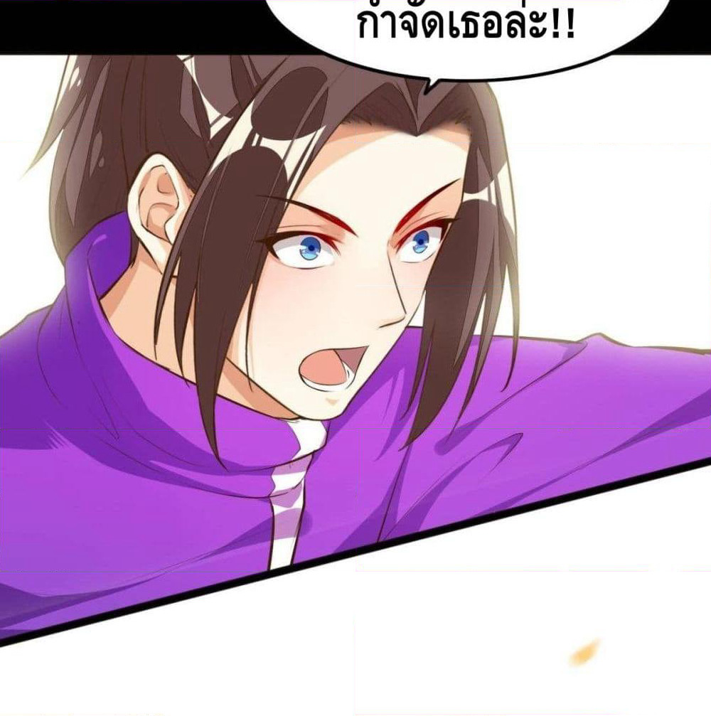 Tianjie Agent page 34