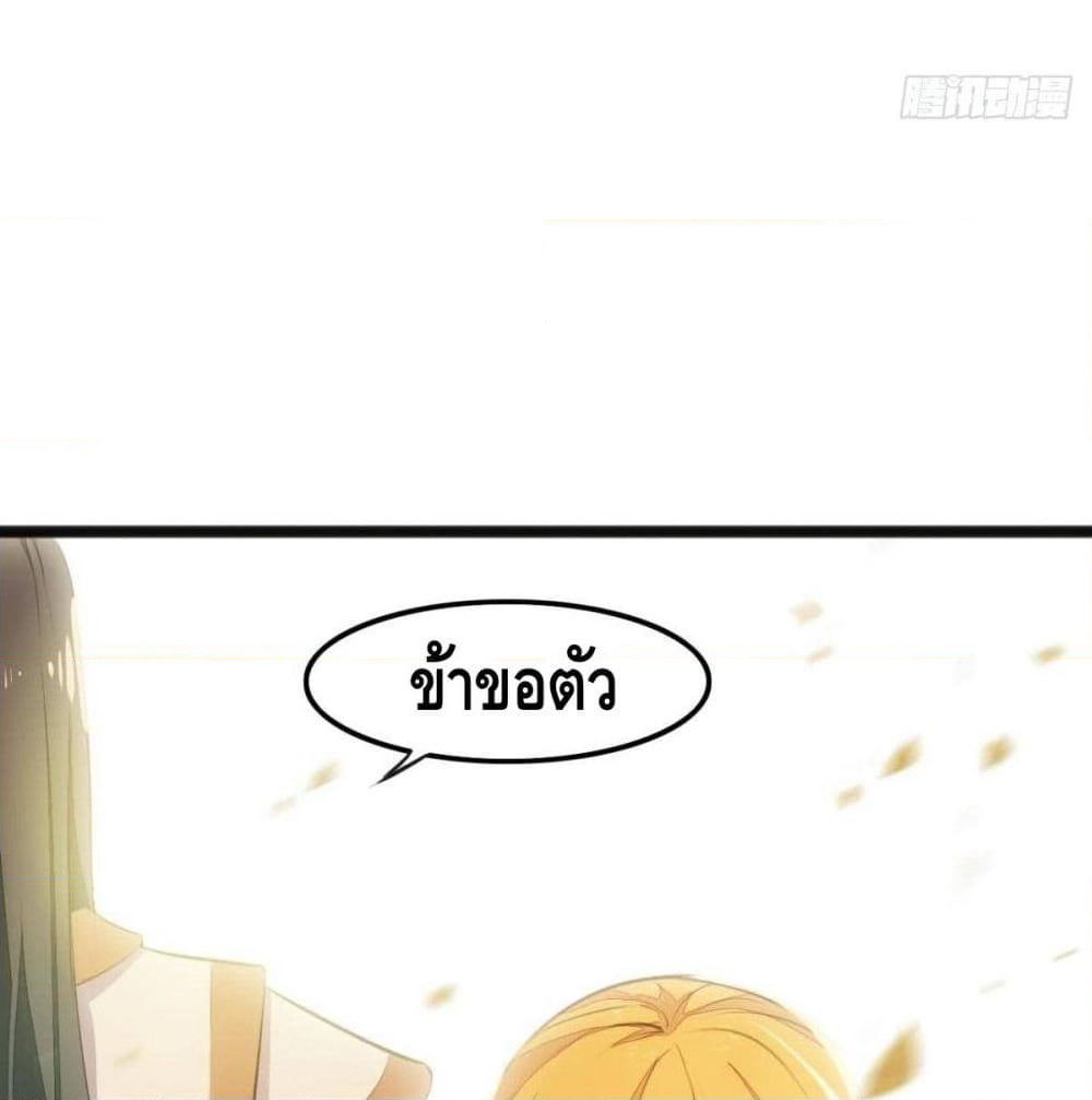 Tianjie Agent page 46