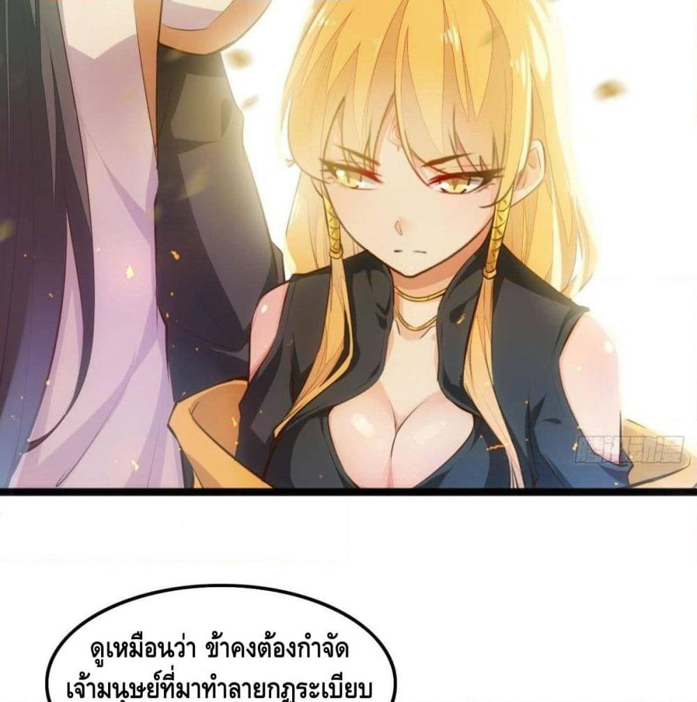 Tianjie Agent page 47