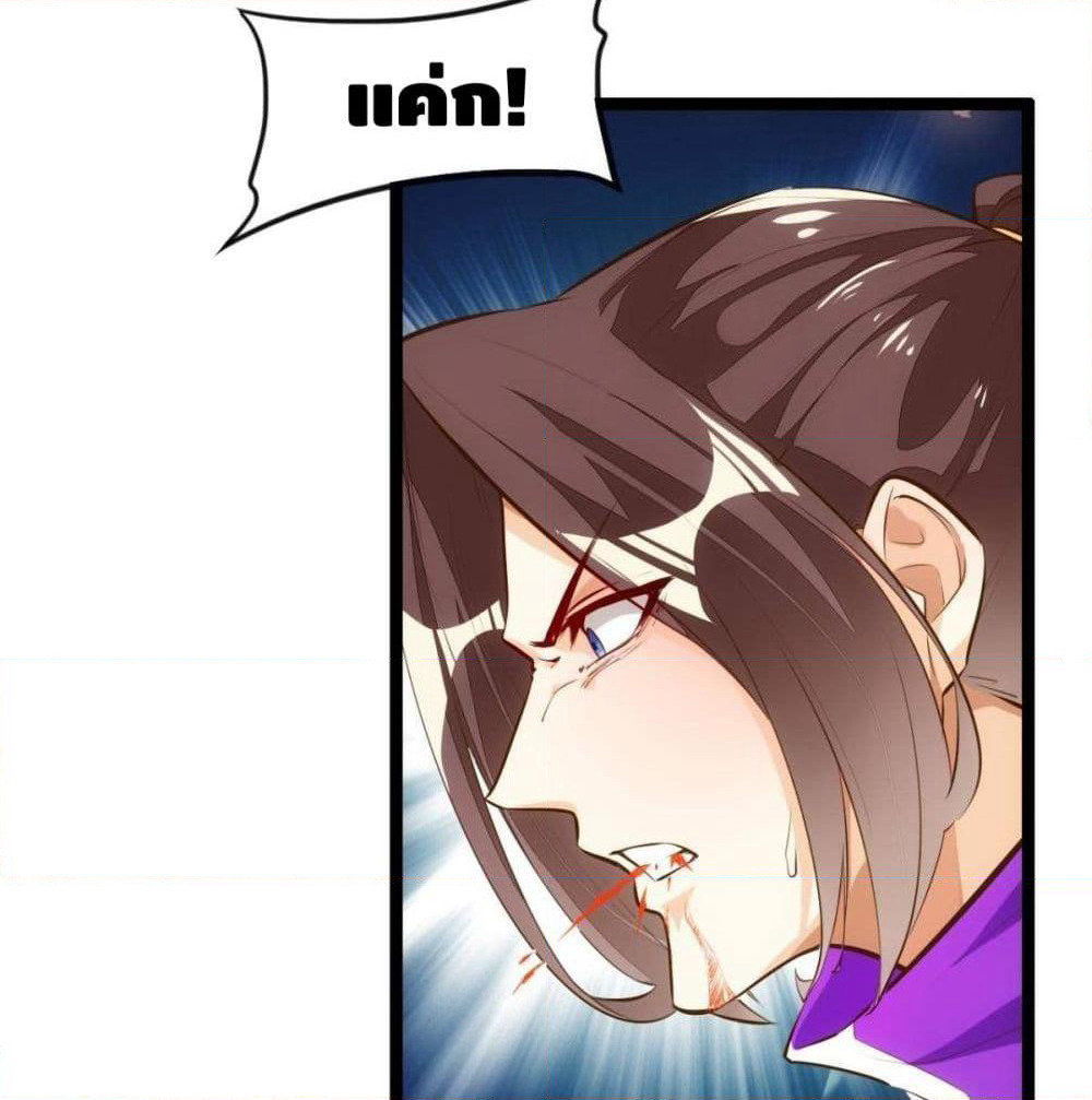 Tianjie Agent page 51
