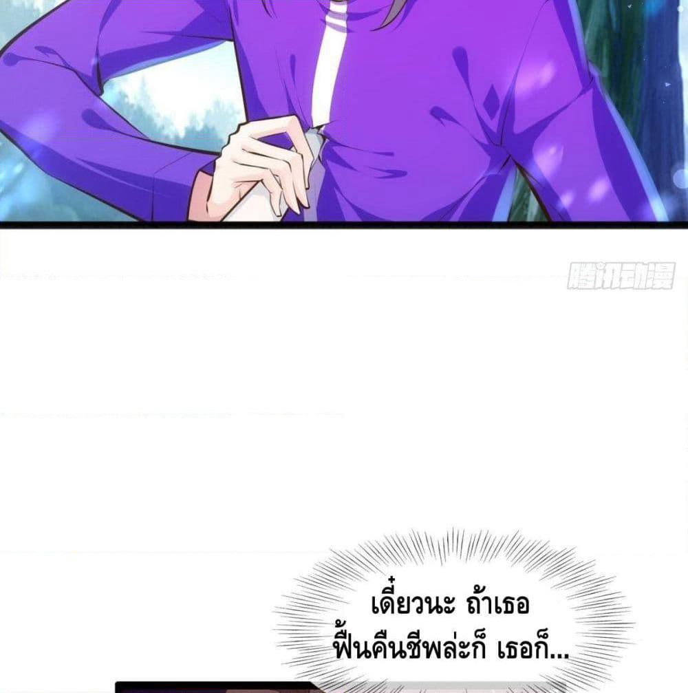 Tianjie Agent page 55