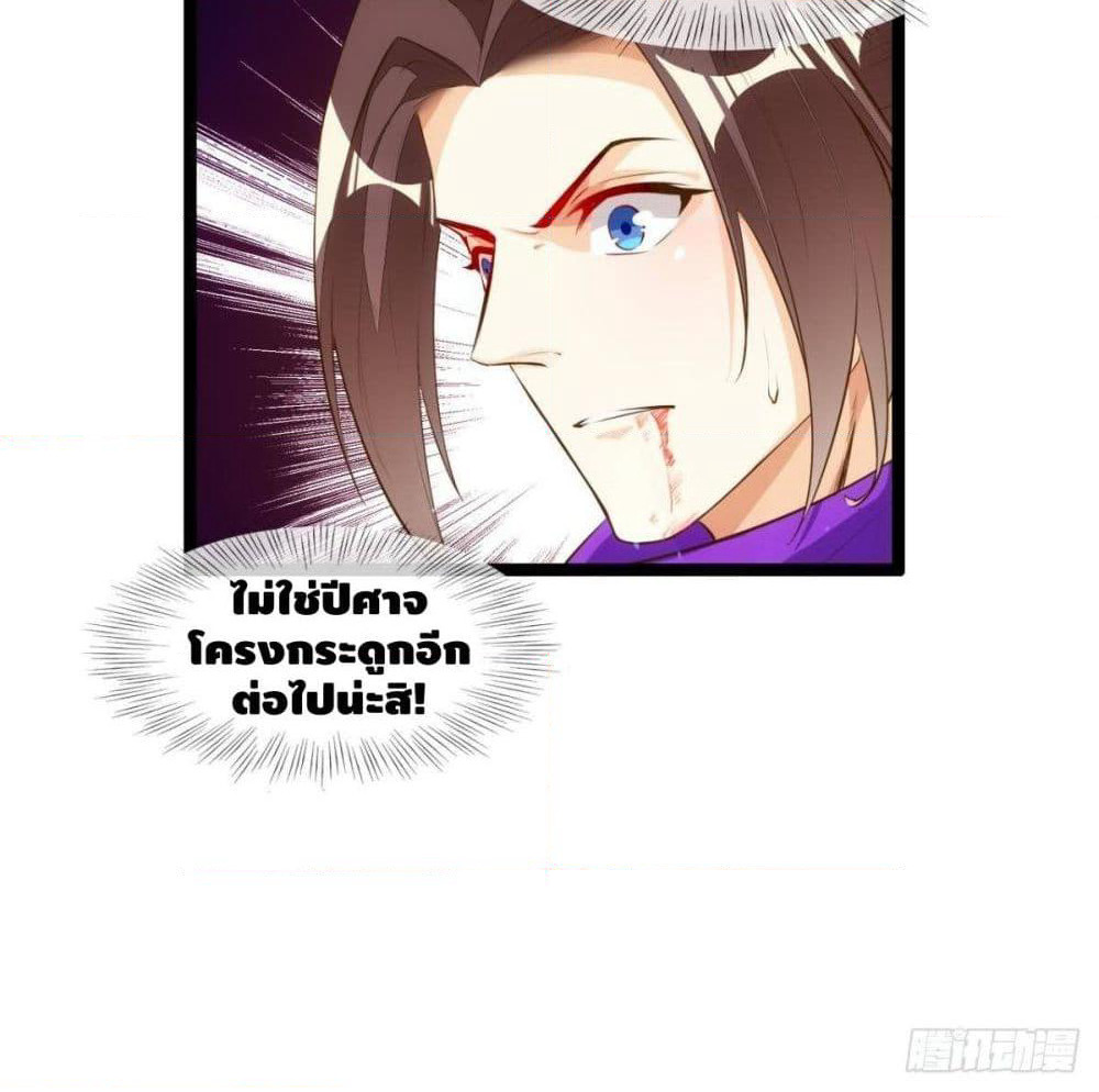Tianjie Agent page 56