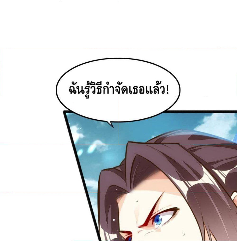Tianjie Agent page 2