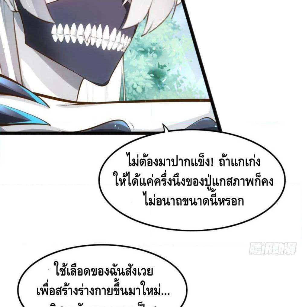 Tianjie Agent page 4
