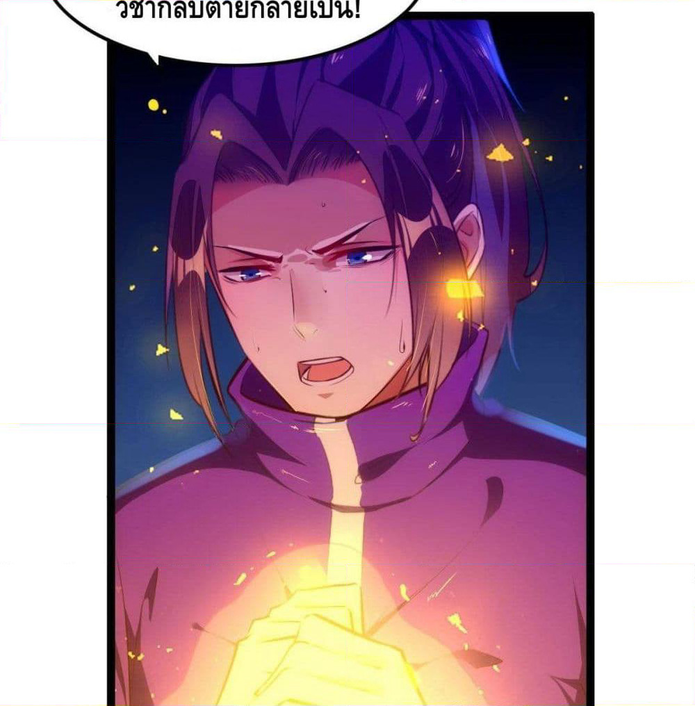Tianjie Agent page 5