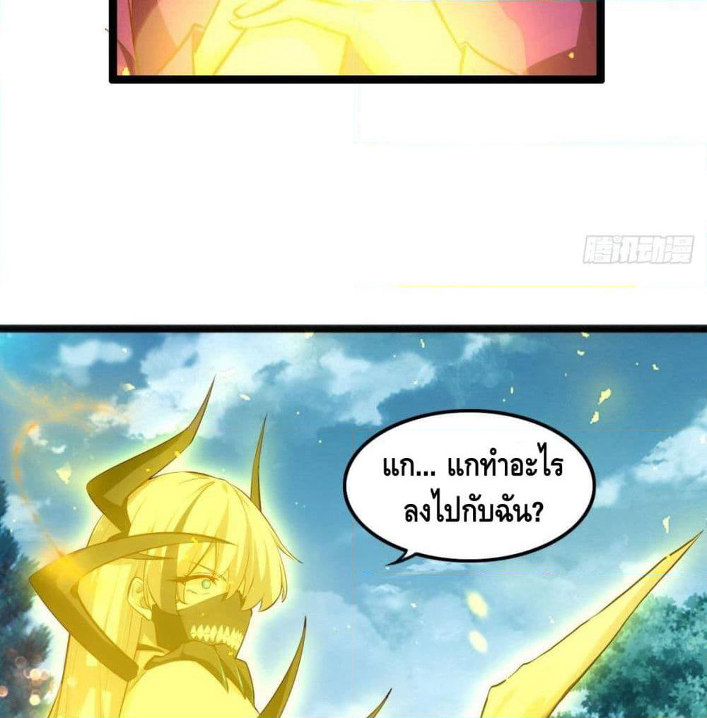 Tianjie Agent page 6