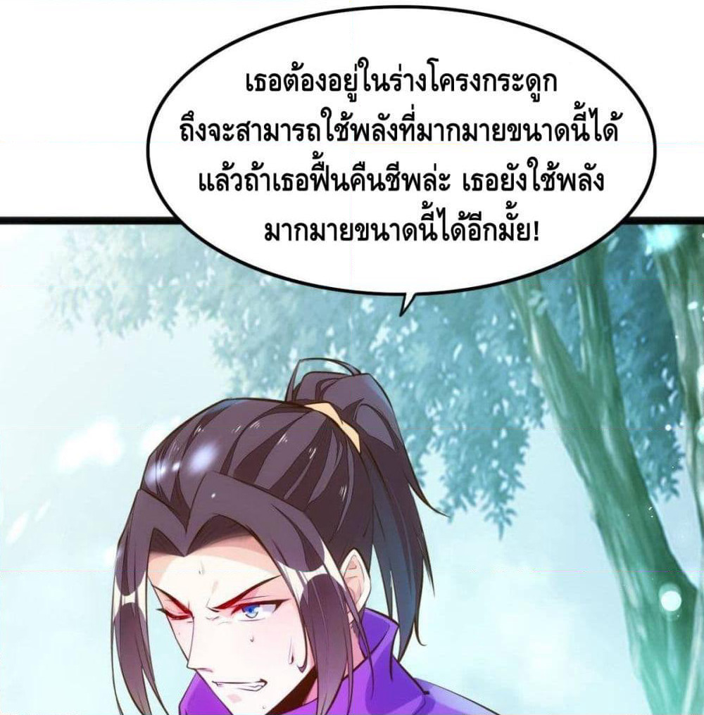 Tianjie Agent page 8