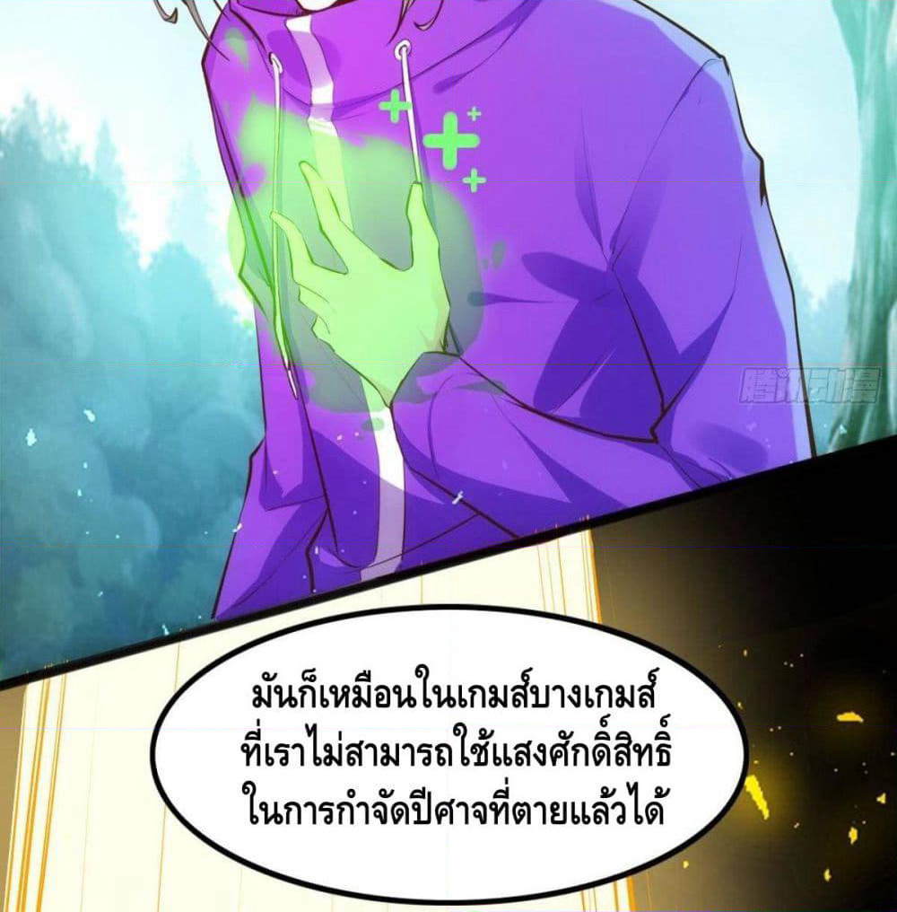 Tianjie Agent page 9