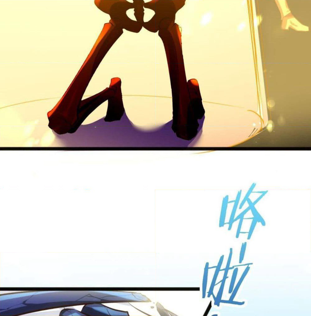 Tianjie Agent page 11