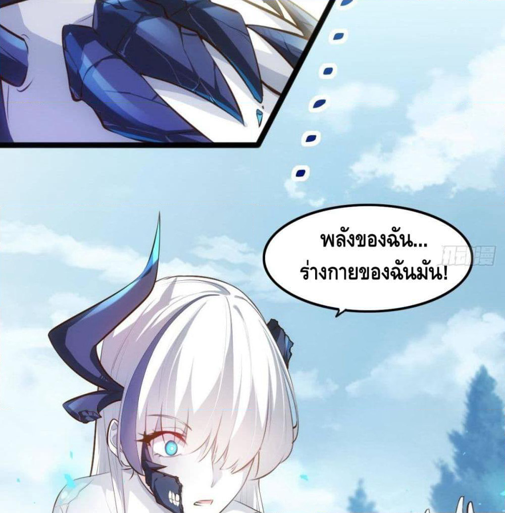 Tianjie Agent page 12