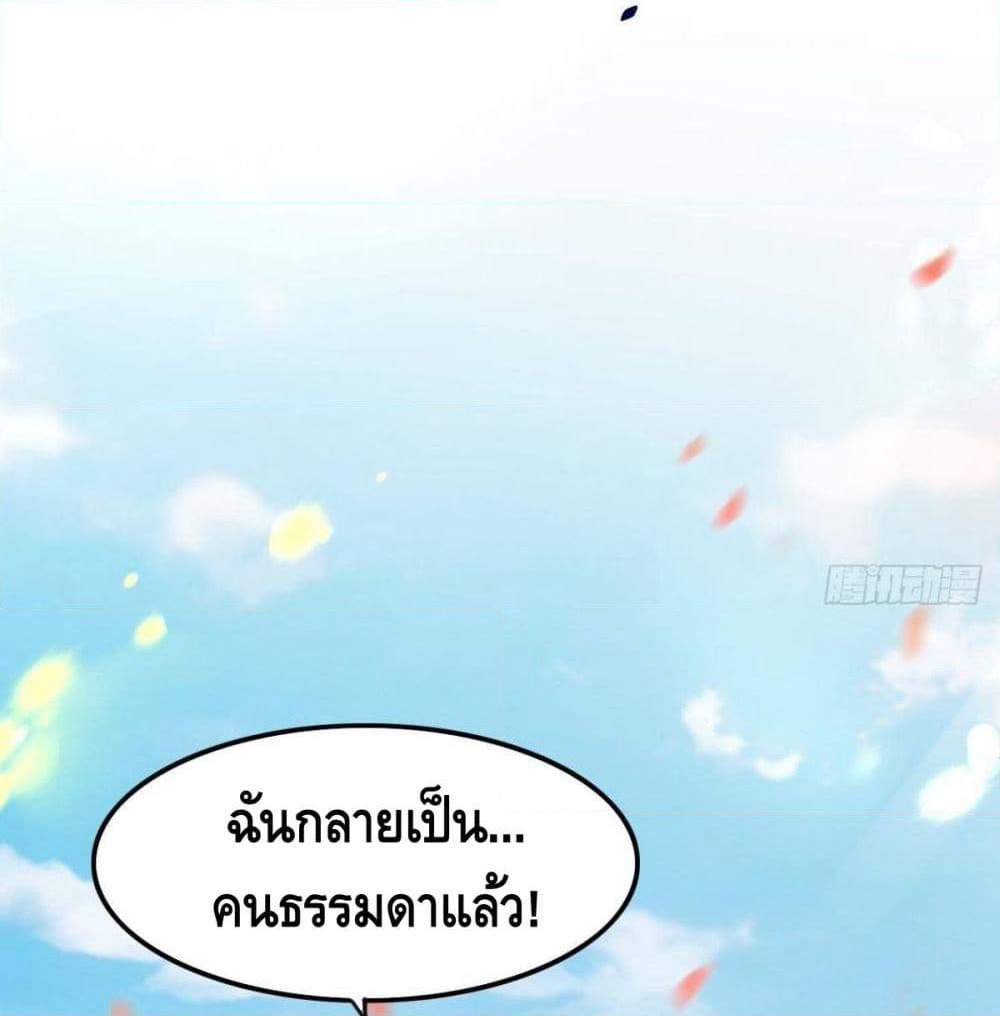 Tianjie Agent page 15
