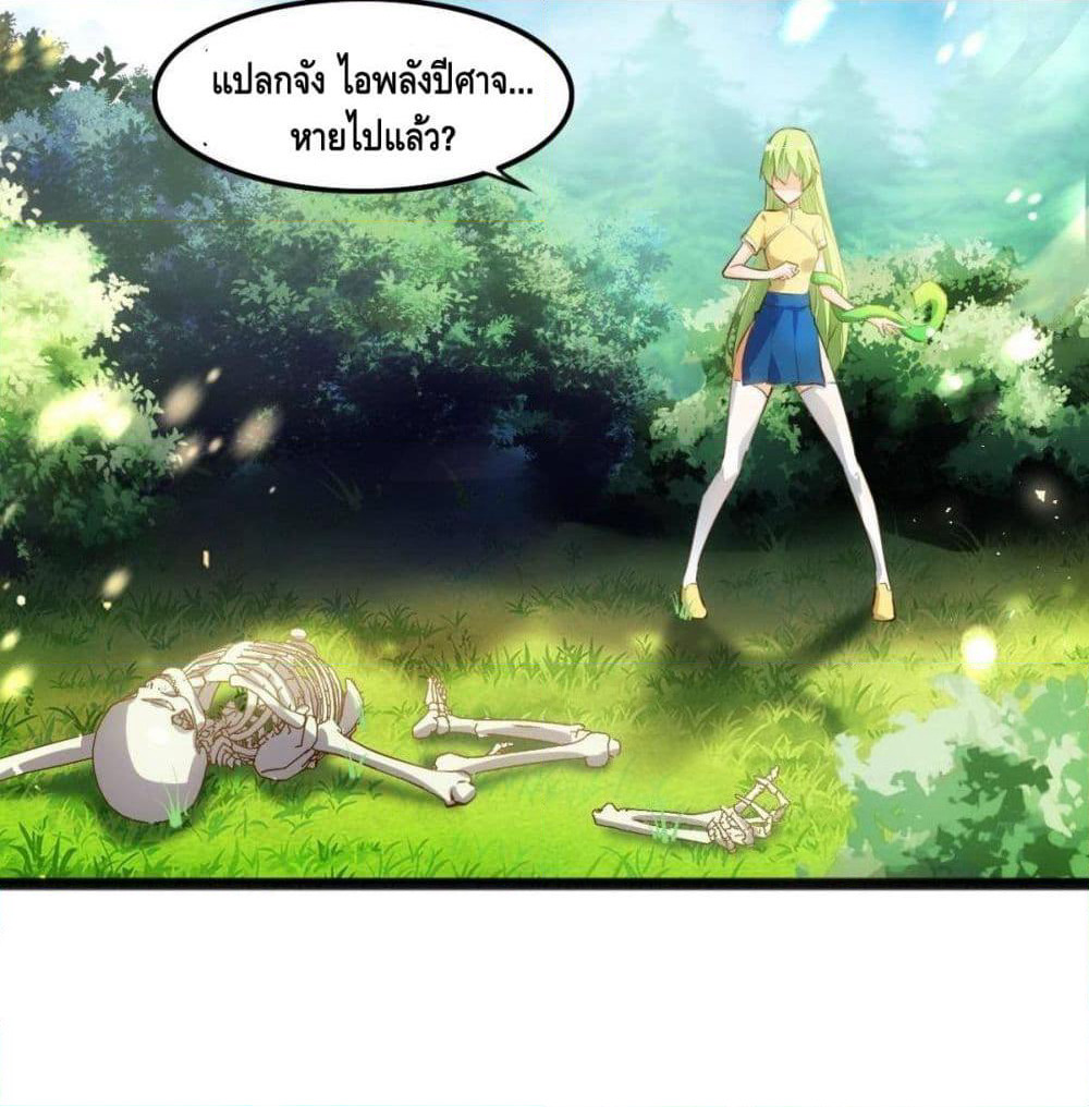 Tianjie Agent page 22
