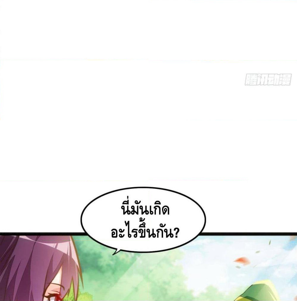 Tianjie Agent page 23