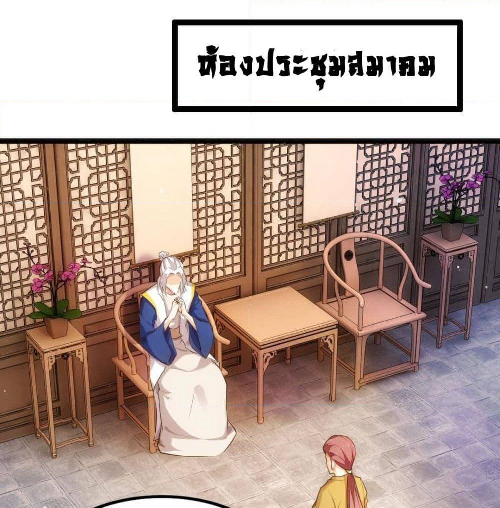 Tianjie Agent page 25