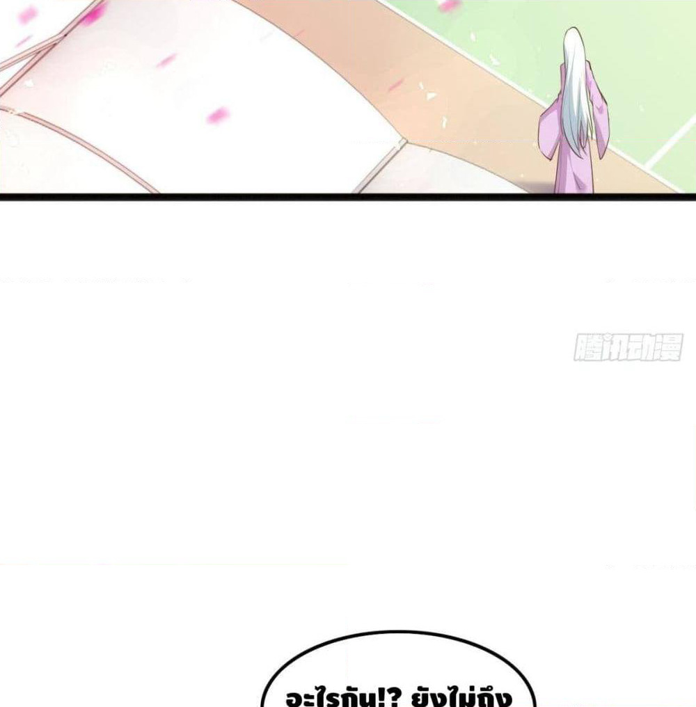 Tianjie Agent page 32