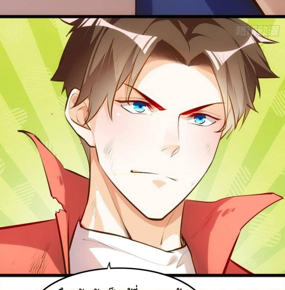 Tianjie Agent page 37
