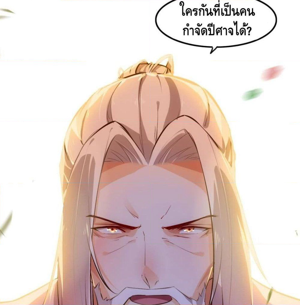 Tianjie Agent page 42