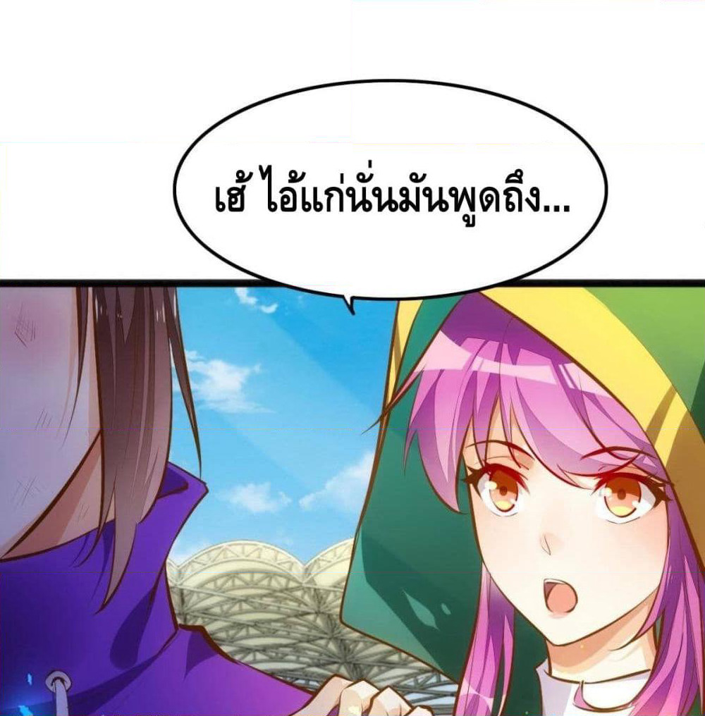 Tianjie Agent page 45