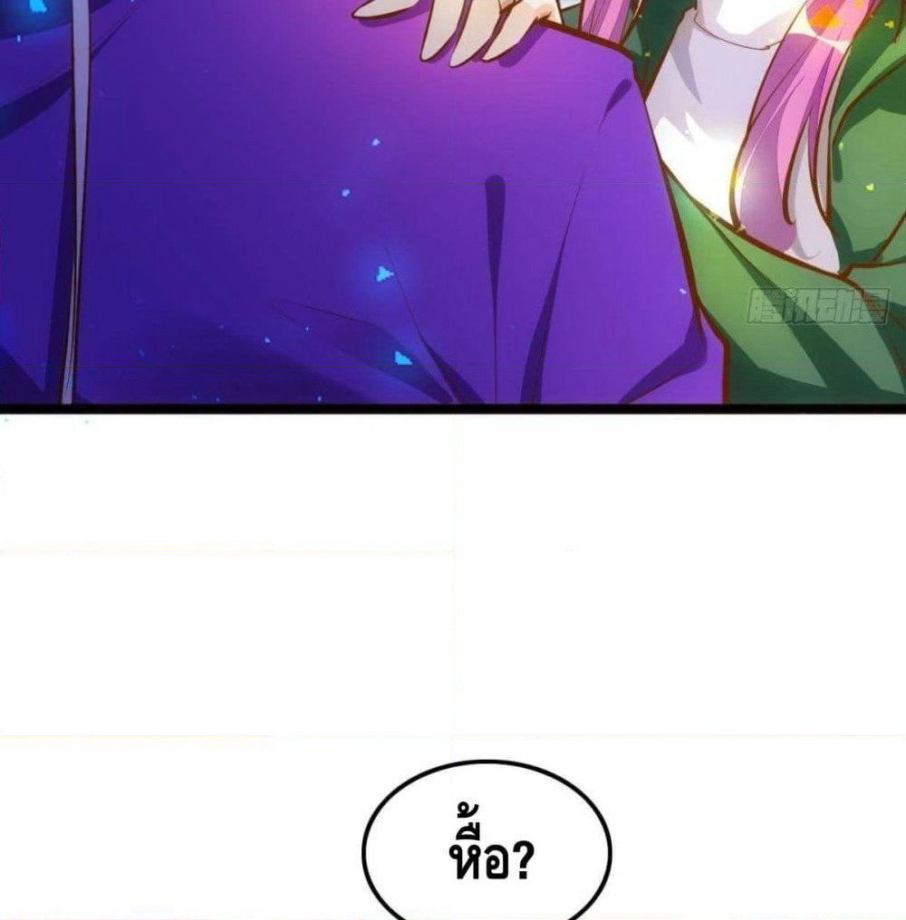 Tianjie Agent page 46