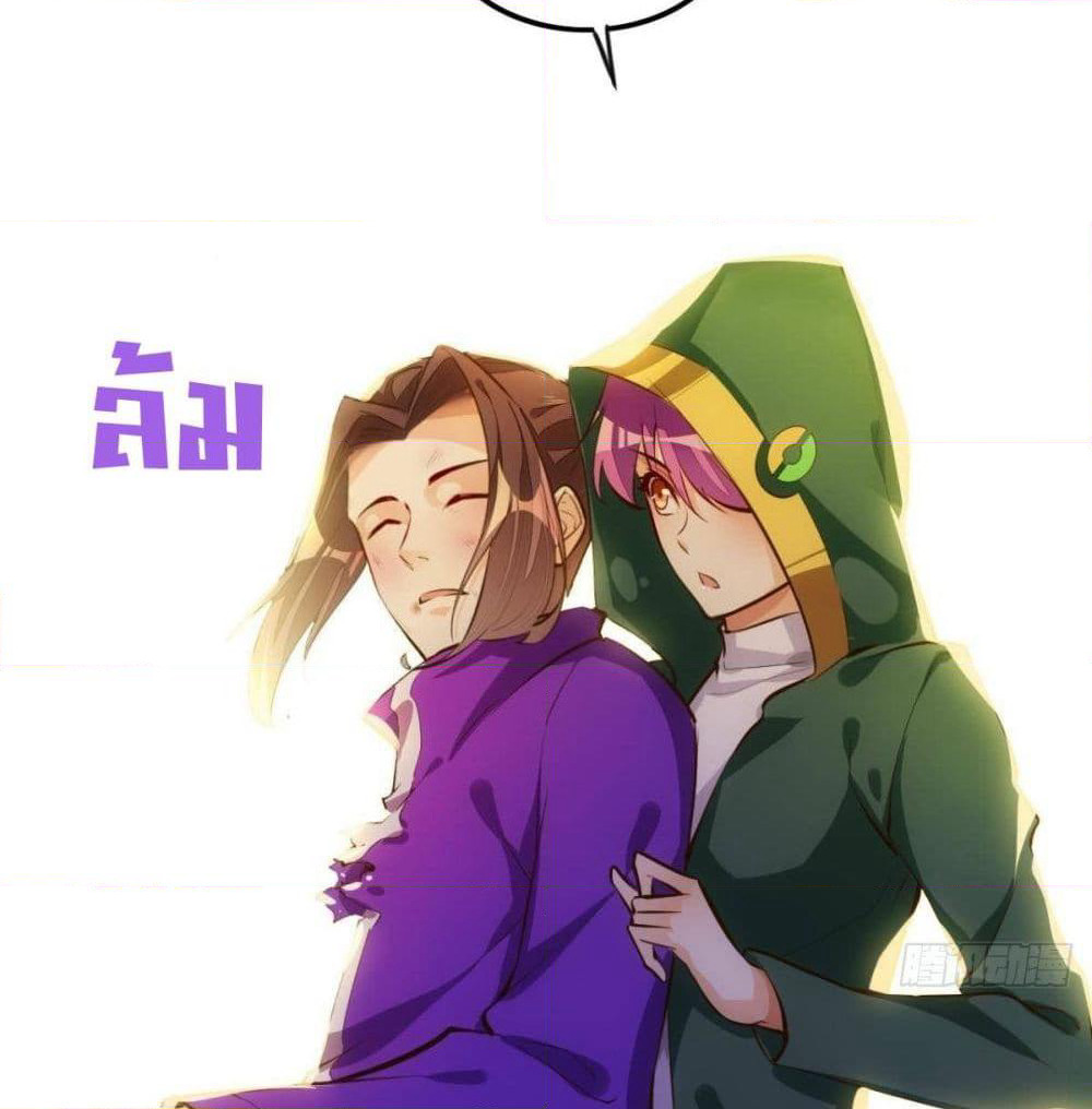 Tianjie Agent page 47