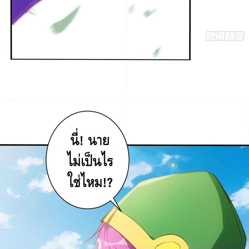 Tianjie Agent page 3