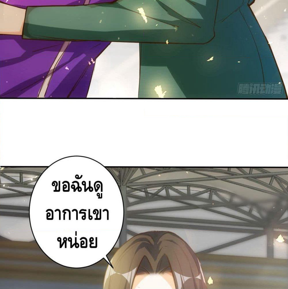 Tianjie Agent page 5