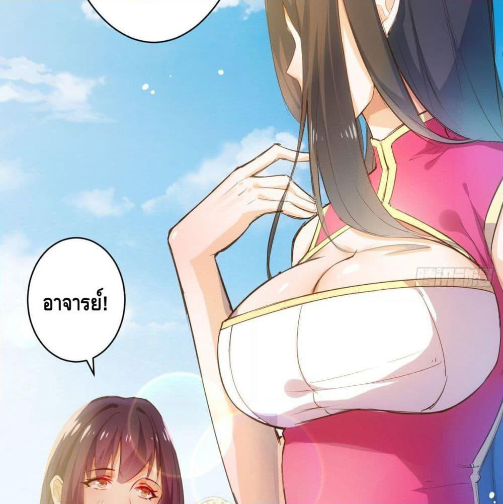 Tianjie Agent page 8