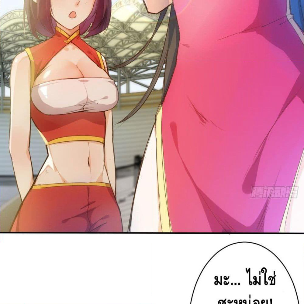 Tianjie Agent page 9