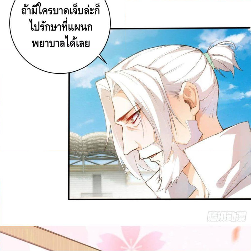 Tianjie Agent page 15