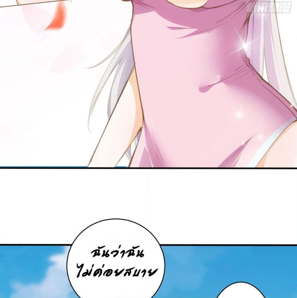 Tianjie Agent page 18