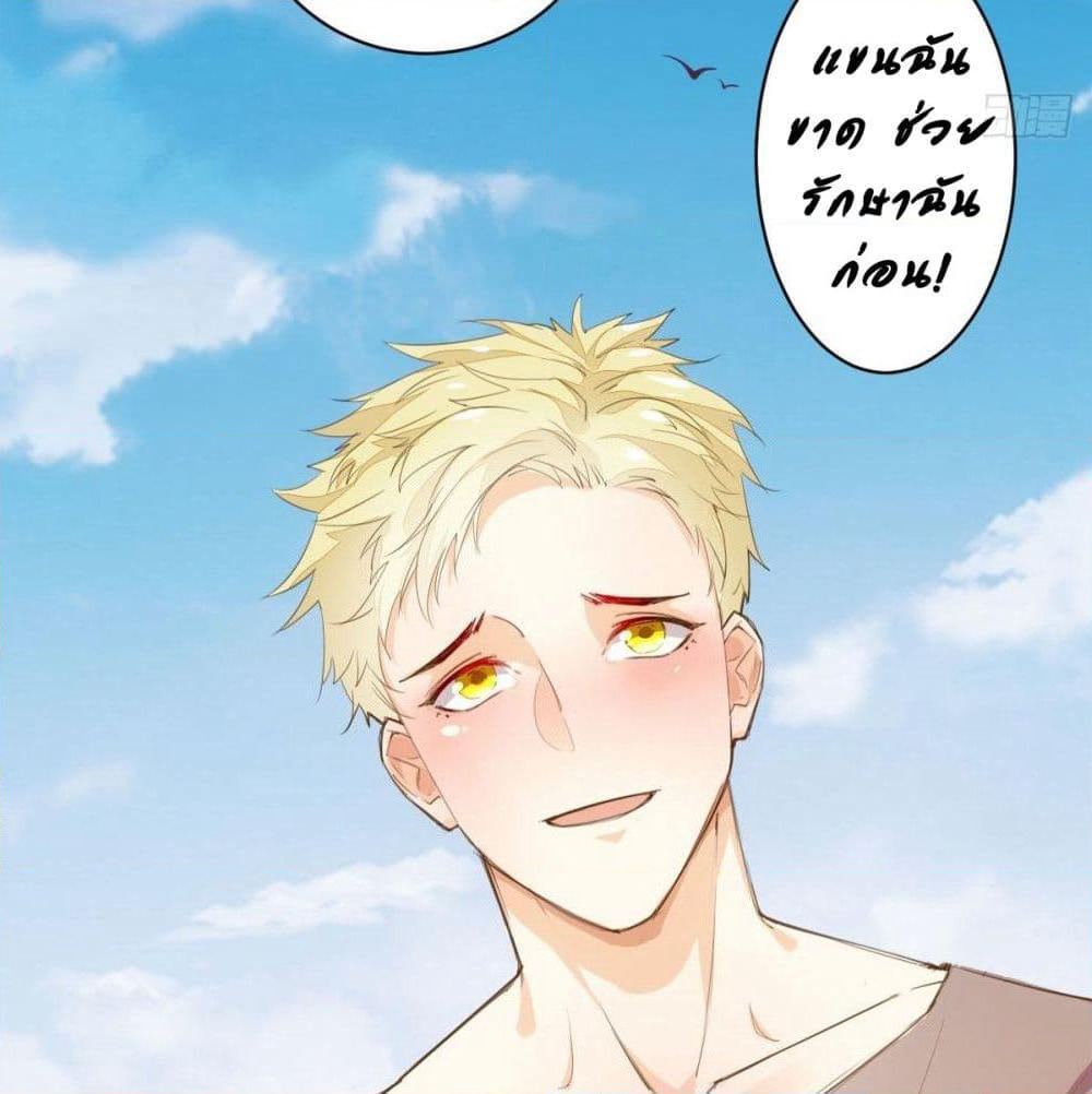 Tianjie Agent page 19
