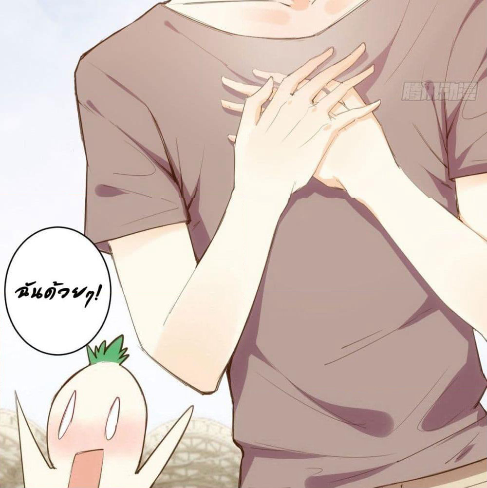 Tianjie Agent page 20