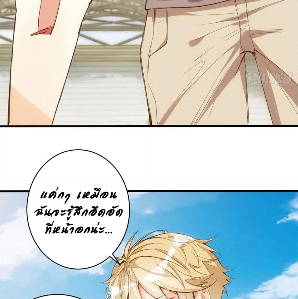 Tianjie Agent page 21
