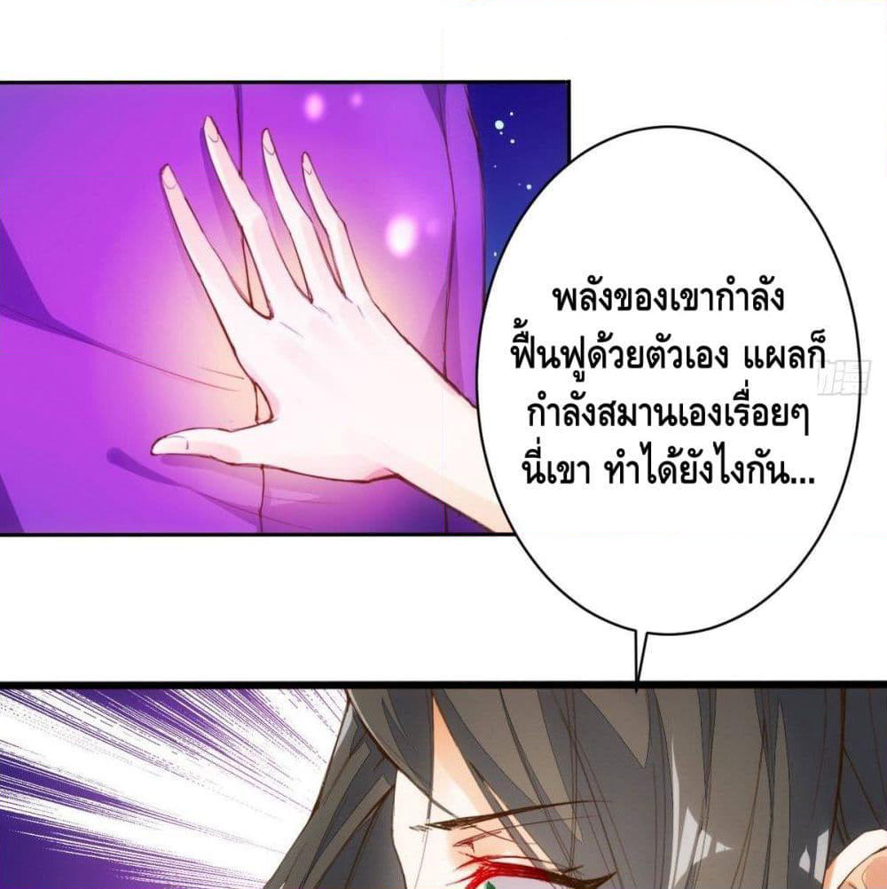 Tianjie Agent page 23