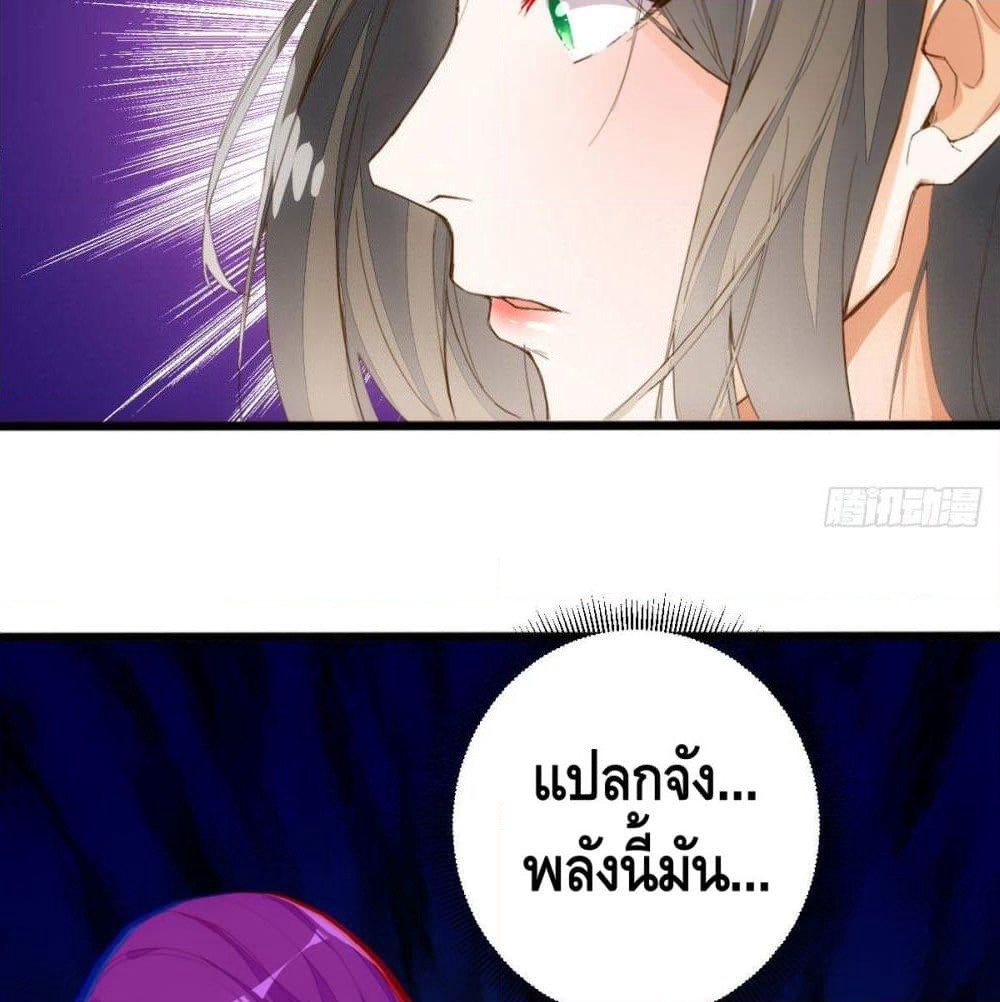 Tianjie Agent page 24