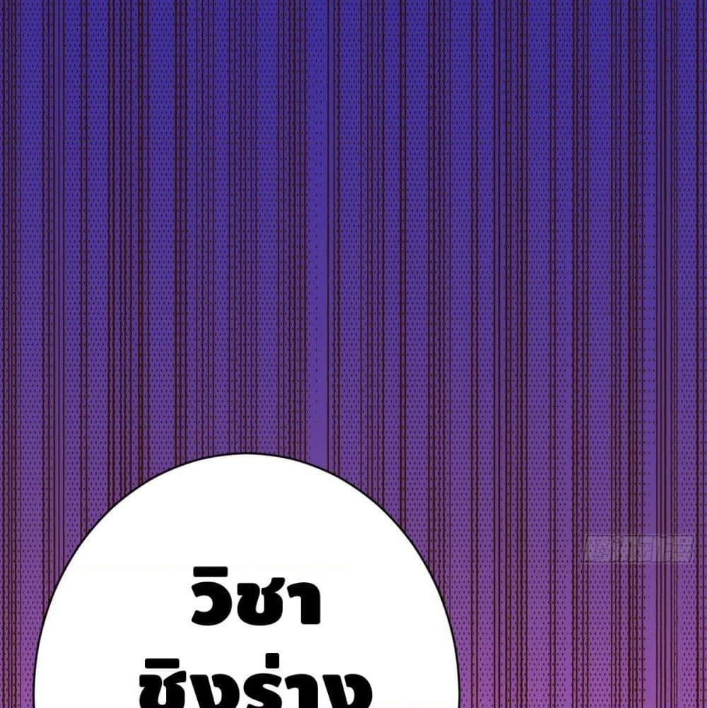 Tianjie Agent page 30