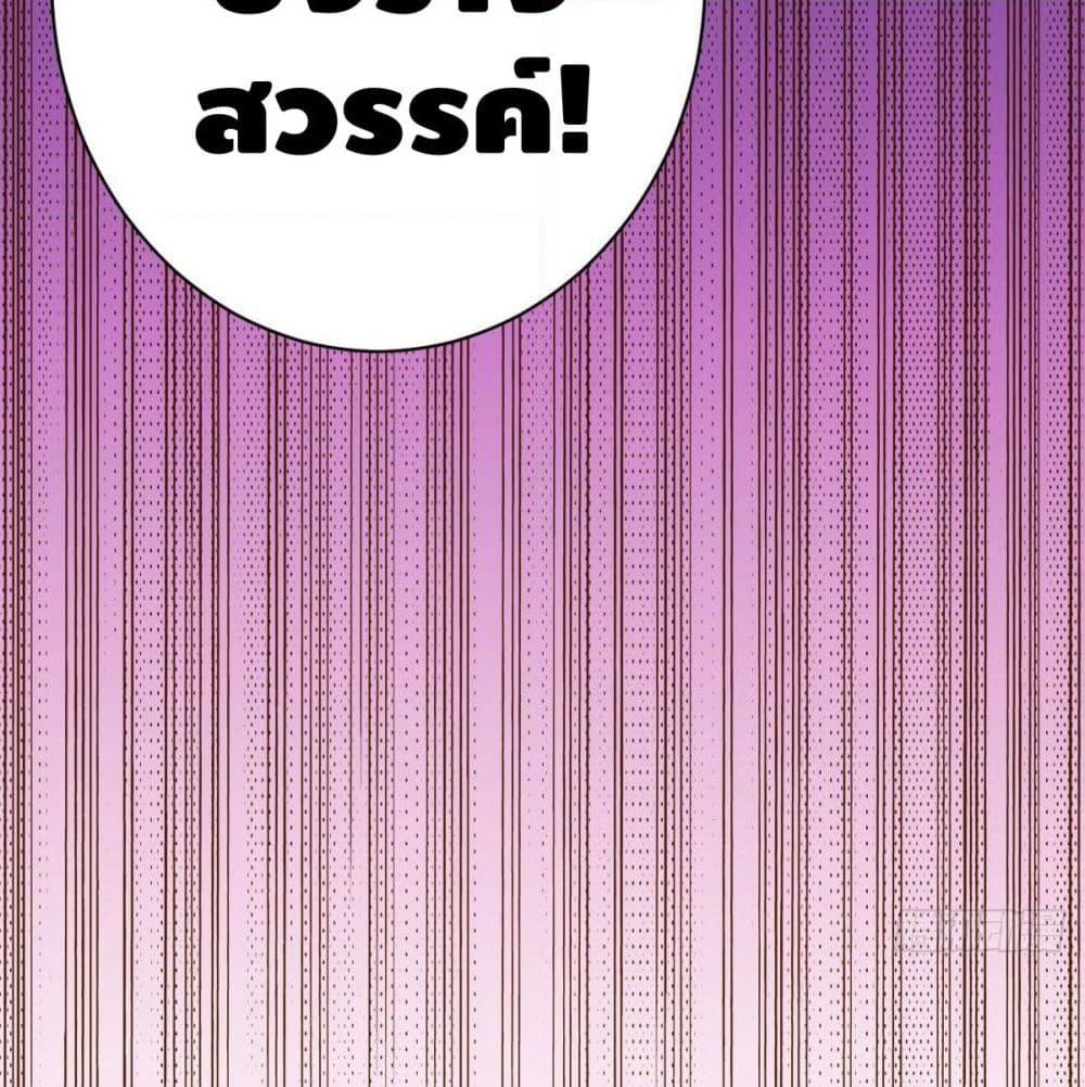 Tianjie Agent page 31