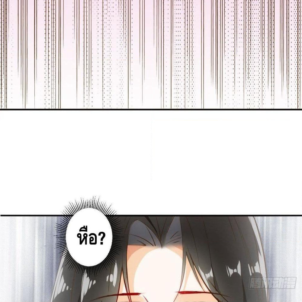 Tianjie Agent page 32