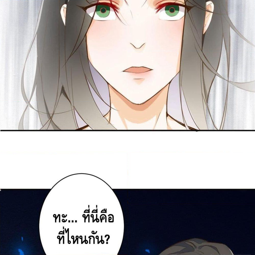 Tianjie Agent page 33