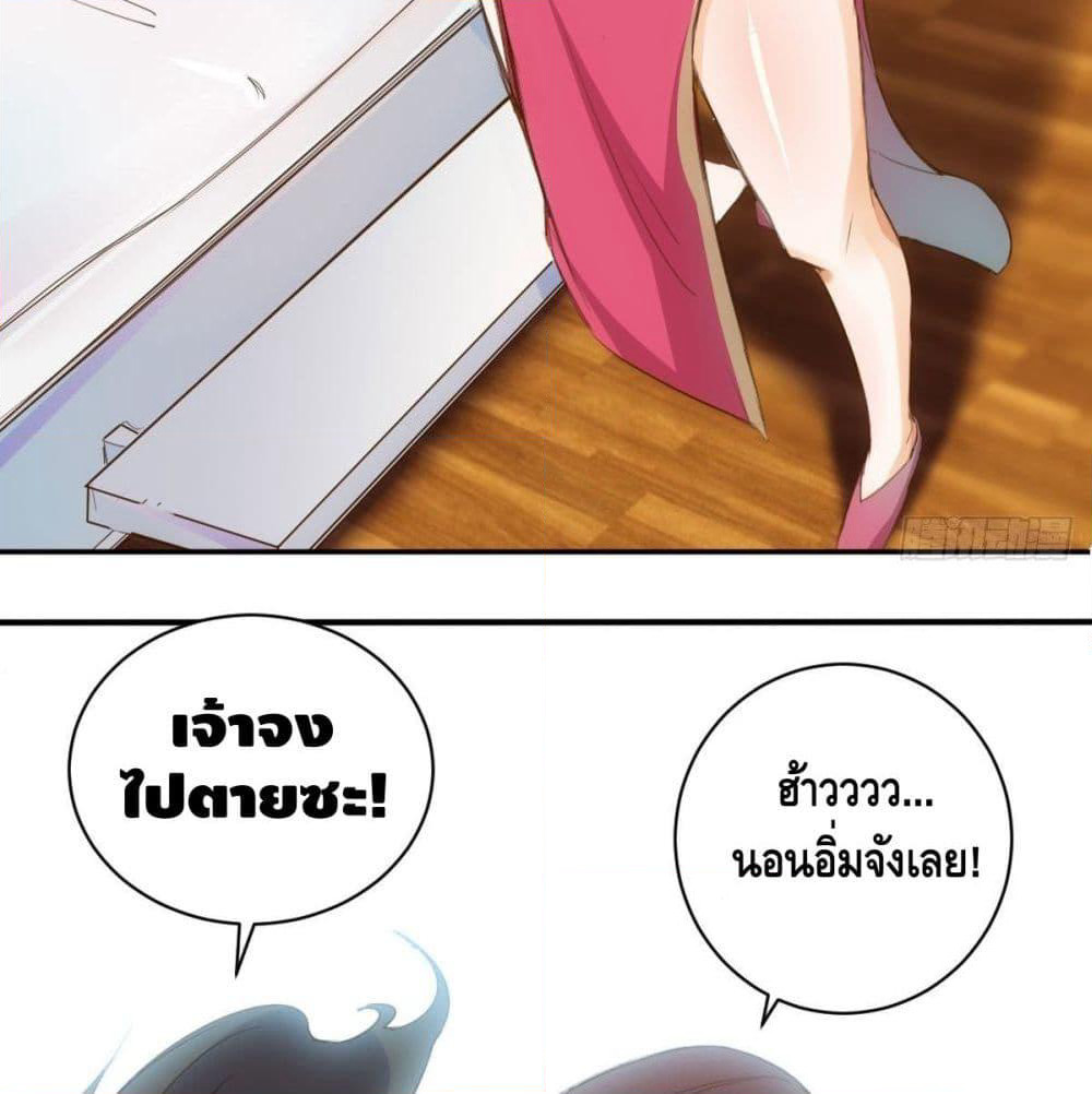 Tianjie Agent page 43