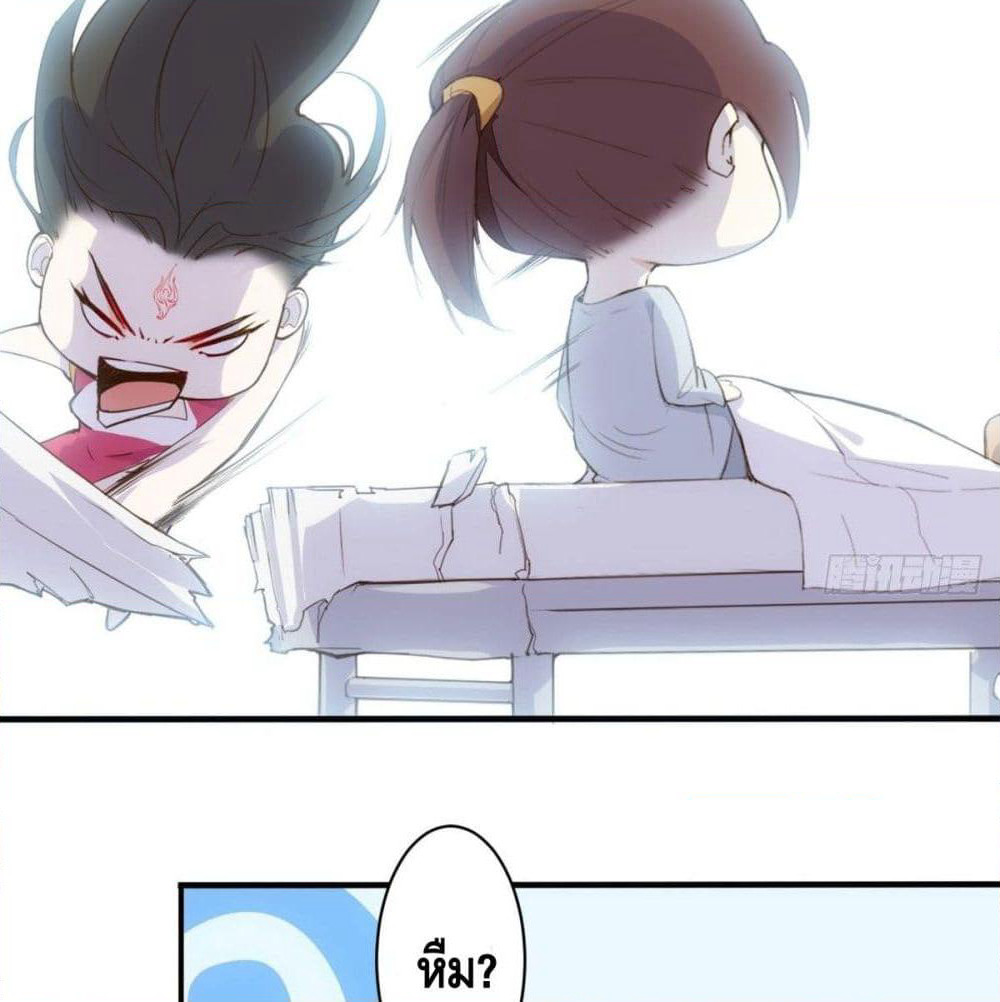 Tianjie Agent page 44