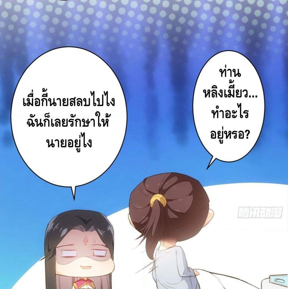 Tianjie Agent page 46
