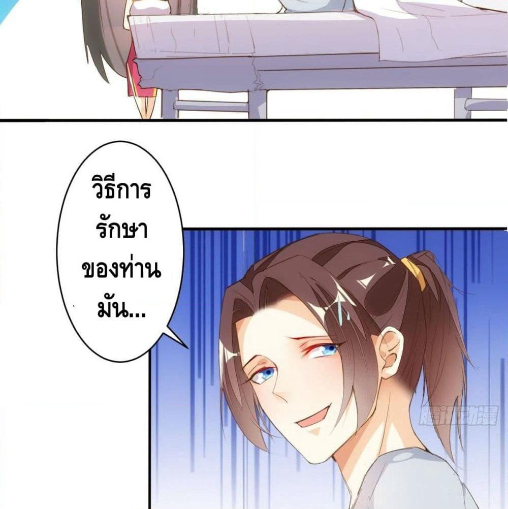 Tianjie Agent page 47
