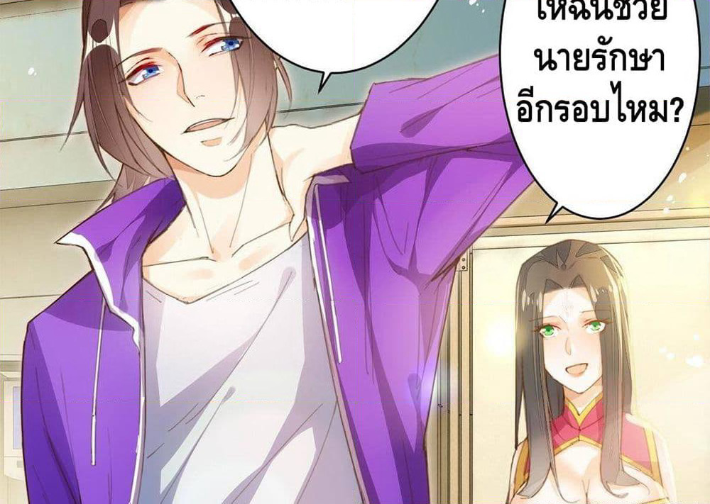 Tianjie Agent page 5
